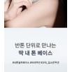 ABOUT_TONE Hydratant Skin Layer Fit Cushion en 8 couleurs - Product Image 4