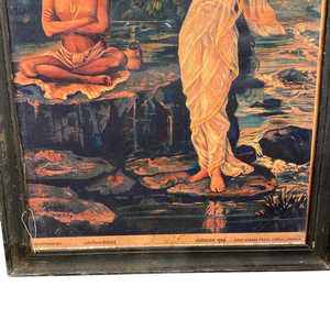 Papel de Estilo Tradicional con Diseño Artístico Cultural Vintage - Product Image 3