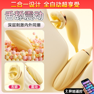 Vibrador Inteligente con Control Remoto Inalámbrico para Placer en Viajes - Product Image 6