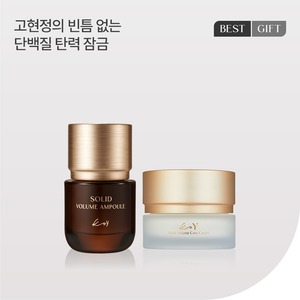 ชุดดูแลผิวหน้า Ageless 2-in-1 โซลูชั่นต่อต้านริ้วรอย - Product Image 1