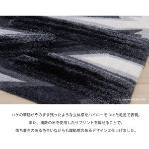 M + home Haruyata Bleu Marine Tapis de Salle de Bain Env. 70X70 cm Acrylique Antidérapant Dessin Animé Vague Motif Ovale Toilette Design - Product Image 3