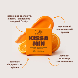 Masque nourrissant pour les lèvres de nuit à l'huile d'orange et à l'aloe vera par Kissamin - Product Image 4