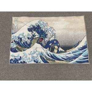 Tapis imprimé Wave Off Kanagawa, design japonais, tapis antidérapant, tapis fin non tissé - Product Image 1
