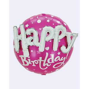 Globo de aluminio de feliz cumpleaños, color fucsia, 56 cm, 12 unidades, decoraciones para fiestas - Product Image 1