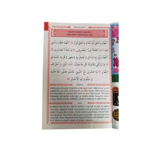 091 KAABA-80 Page Version turque du livre Yasin de taille moyenne avec couverture en carton 16,5x24cm en stock - Product Image 3