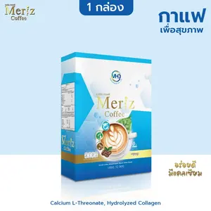 กาแฟสำเร็จรูปโรบัสต้า แบรนด์ส่วนตัว สำหรับส่งออก ขายส่ง ปริมาณมาก สำหรับตลาดมวลชน ผงกาแฟเมริซ แบบ OEM 3in1 จากผู้ผลิตในประเทศไทย - Product Image 2