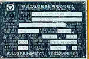 Xcmg בשימוש רשמי בום 300 טון הידראולי כל השטח משאית מנוף xca300_1 מחיר - Product Image 2