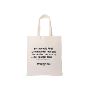 Borsa Promozionale Sostenibile in RPET per Trasporto a Spalla - Product Image 2