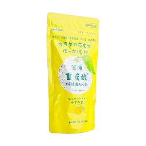 Tabletas de Sales de Baño Japonesas con Aroma a Yuzu GPP, 15g, Cubierta de Aluminio, Hidratante y Calmante para la Piel, Cuidado Corporal - Product Image 2