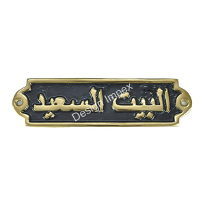 Restaurantes y Hotel Signo árabe Comida Halal y restaurantes Halal Venta caliente Arbi Signos Signo de pared de lujo Oro Pvt Acabado - Product Image 2