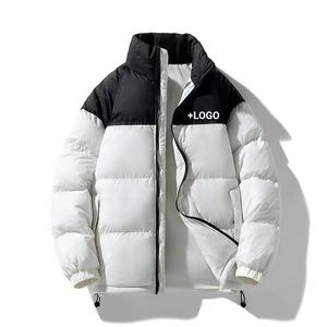 Wholesale Custom Nylon Bubble <b>Jacket</b> Quilted Winter Men Shiny Removeable Hooded Puffer <b>Jackets</b> - Product Image 2