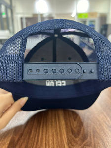 Fabriqué par Injae Vina Factory, personnaliser la casquette de camionneur à 5 panneaux avec logo brodé et corde, style classique et respirant pour tout le monde - Product Image 6