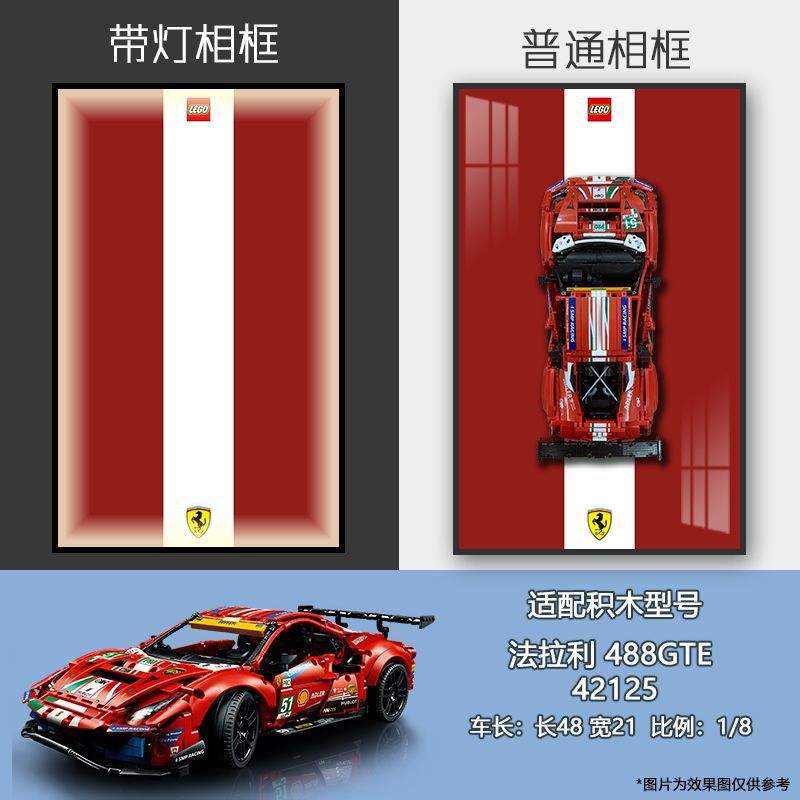 [Miroir de classe S] Ferrary 488