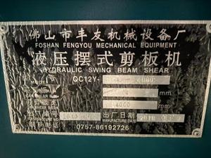 Máquina de corte hidráulica CNC para barras redondas, desbobinador y cortadora de guillotina para chapa metálica plana Qa32-14b con función de punzonado - Product Image 5