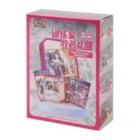 Boîte d'entraînement d'élite authentique Pokémon TCG : Jeu de cartes à collectionner mystérieux et populaire, édition chinoise simplifiée, cadeau Pokémon