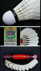 High Quality No.3 Class a Goose Feather Feather All-round Badmint_on <b>Shuttlecock</b> with Fiber Board + Shattered Cork Head - Product Image 2