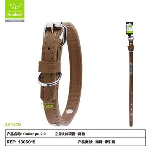 Collier pour chien en cuir PU avec plaque d'identification en métal élégante, colliers pour animaux de compagnie de qualité supérieure - Product Image 1