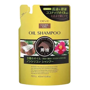 High Quality Made In Japan Sampoo Horse Oil + Coconut Oil + Camellia Oil Non-Silicon Shampoo 400ml Hair Care Products Wholesale