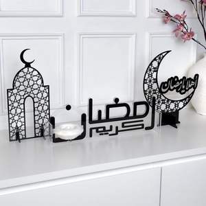 Décoration de table de style moderne pour le Ramadan, thème islamique minimaliste, en métal, forme lune et étoile, finition décorative raffinée - Product Image 5
