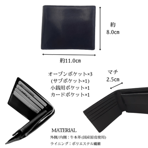 กระเป๋าสตางค์หนังแท้ญี่ปุ่นนูเมะ - Product Image 6