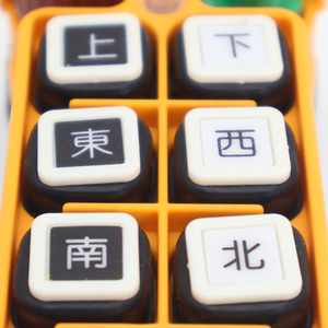 Promotion Price 12 Keys Dual Voltage <strong>Switching</strong> F24-12D <strong>Remote</strong> <strong>Control</strong> Model Cranes for Lifting Machinery Equipment - Product Image 3