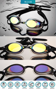 Lunettes de sport de course pour adultes SAEKO Lunettes de natation antibuée approuvées CE et FINA avec finition métallique - Product Image 3