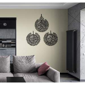 Arte de pared islámico elegante hecho de metal duradero con diseños de caligrafía árabe atemporales para la decoración de la sala de estar - Product Image 1