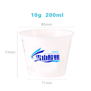 150ml 200ml Pot De <span class=keywords><strong>Yourt</strong></span> Vacío con tapa a prueba de manipulaciones IML Yogurt Pack PP Contenedor Plástico Yogurt Cup Pot Yogurt Packaging - Product Image 3