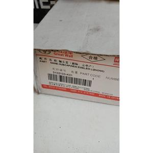 Coprimozzo GREAT WALL MOTOR per Wingle 5 Serie (10>21) 3102103-K01 Benzina - Product Image 6