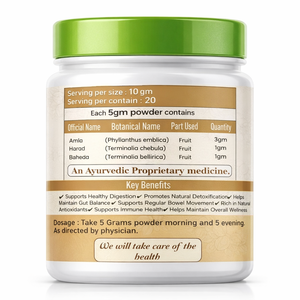 Poudre d'herbes Triphala pure, extrait végétal naturel, formule ayurvédique en poudre pour le bien-être quotidien, marque privée OEM - Product Image 3