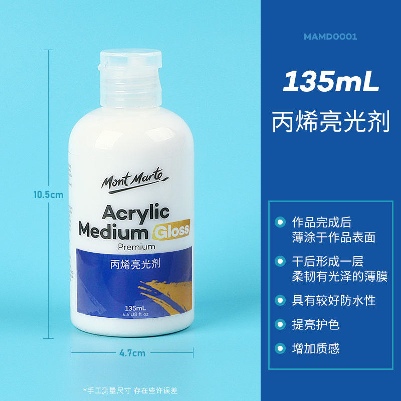 1135ml acrylic gloss medium premium