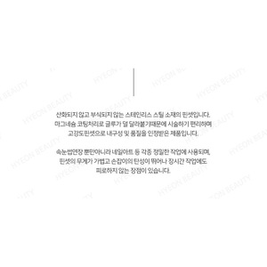SA - Product Image 3