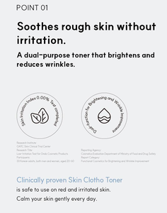 Tónico Vegano Certificado Antienvejecimiento y Antiarrugas, Hidratante e Iluminador con Complejo CLOTHO Patentado 1EA /150ml - Product Image 3