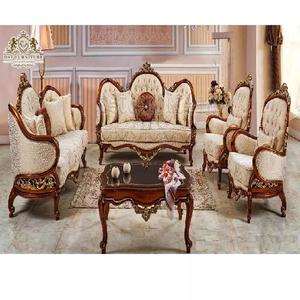 Baroque Walnut Polish Living Room Furniture Premium Wood <b>7</b> <b>Seater</b> <b>Sofa</b> Set for Home French Style Hand Carved Living Room Set - Product Image 1
