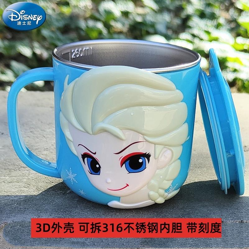 เอลซ่า โมเดล 3 มิติ 316