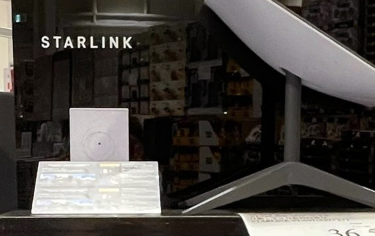 Wholesale Star Link V3 Satellite Standard Dish Kit With Router UTA-312 & UTR-311 WORLDWIDE SHIP Star Link 2nd Generation