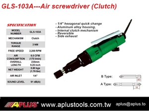 GLS-103A Aplus, ไขควงหัวหกเหลี่ยมแบบอินไลน์1/4 ", แรงบิดปรับได้, แบบคลัตช์, เปลี่ยนได้อย่างรวดเร็ว - Product Image 2