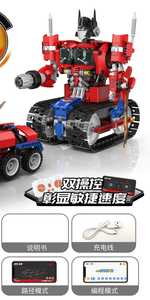 Jouets éducatifs échangeables transfrontaliers, briques de construction DIY, jouets pour enfants, modèle de simulation de voiture RC électrique programmable en résine - Product Image 3