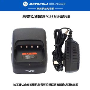 Base de carga rápida <span class=keywords><strong>cargador</strong></span> de Radio bidireccional WPLN4199 para P8268 P8260 DP3400 DP3600 XPR6350/6300 XPR6550 <span class=keywords><strong>Motorola</strong></span> Walkie Talkie - Product Image 5