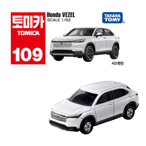 Tomica Honda Vezel, Coche de Juguete de Metal Fundido a Presión, Escala 1/62, Funciona con Fricción, Modelo Unisex 109 - Product Image 1
