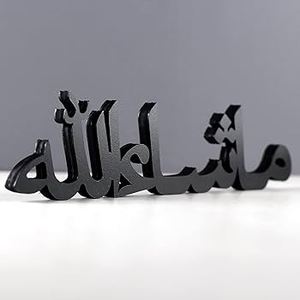 Mashallah อิสลามตกแต่งโต๊ะโลหะสีดำคลาสสิกตกแต่งโต๊ะศิลปะอิสลามอุปกรณ์ตกแต่งบ้าน - Product Image 4