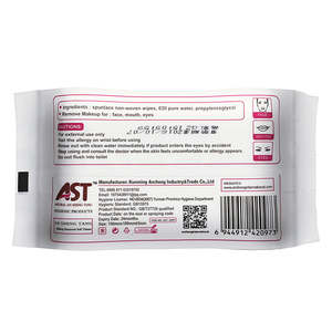 Lingettes démaquillantes AST Original & Traditionnelles 26, extrait de rose + acide hyaluronique, disponibles à la commande - Product Image 2