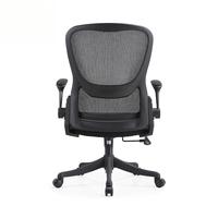 Chaise de bureau ergonomique moderne et confortable avec soutien lombaire, accoudoirs pivotants et réglables, siège doux au toucher et dossier en maille respirante
