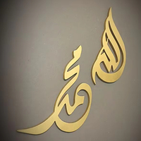 Décoration murale islamique suspendue pour le Ramadan et l'Aïd, motif végétal Art Déco, en MDF gravé à la main, multi-pièces, taille personnalisable