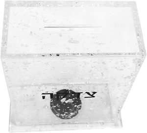Regalo gioiello trasparente Lucite Tzedakah scatola in argento fiocchi d'oro acrilico per beneficenza scatola da collezione di monete 6.25 pollici <span class=keywords><strong>ebraico</strong></span> Word Pushka Box - Product Image 5