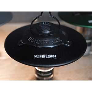 Iluminación exterior KASA SHADE RC2.0 para MINIMALight RC 2,0 - Product Image 2