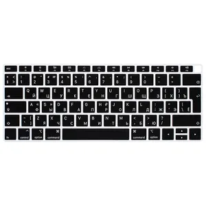 Russian Waterproof Silicone Keyboard Cover Skin Protector for MacBook Air 13 A1932 2018 Air Teclado Para Celular