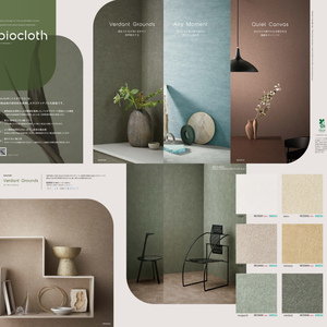 Rollos de papel tapiz geométrico japonés elegante y fresco de primera calidad, diseño moderno para el hogar, sala de estar, Interior, precio al por mayor - Product Image 2