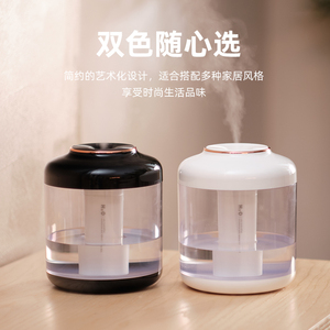 Sem fio ultra fresco névoa ar umidificador duplo spray molhado <span class=keywords><strong>fogger</strong></span> com Aroma Difusor para Aromaterapia Electric Power Source - Product Image 4