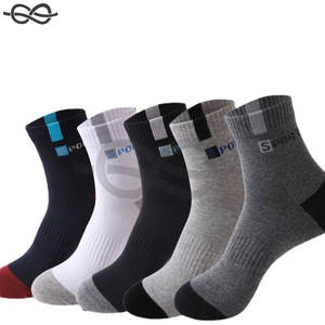Chaussettes de sport en coton pour hommes Chaussettes souples et respirantes à motif de lettres Baskets à la mode Chaussettes de course d'été à mi-tube à haute élasticité - Product Image 5